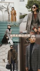 -红领RED COLLAR西装定制体验中心