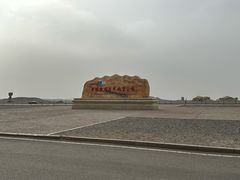 -敦煌雅丹国家地质公园