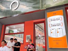 -喧闹·东方大气茶(鹅岭二厂店)