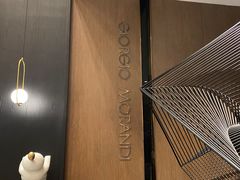-乔治莫兰迪酒店(济南解放路山东大学店)