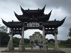 -江南第一家