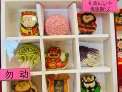 -北京稻香村(零号店)