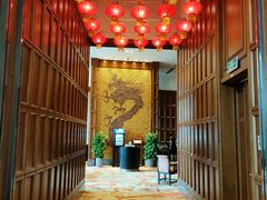 -彩丰楼中餐厅·早茶·点心·粤菜(海口华彩洲际酒店)