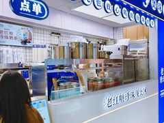 -煲珠公·老红糖珍珠奶茶(长宁龙之梦店)