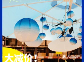 又双叒叕大减价5折起！～宜家囤货季开启户外新玩法～