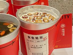 -炖物24章·顺时轻养茶(杭州保利时光里店)