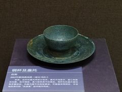 -郴州市博物馆