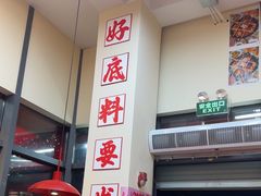 -赵美丽·重庆社区火锅·直营店(火车东站·中豪国际店)