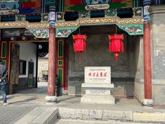 -张学良旧居陈列馆