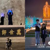 山东曲阜📍尼山圣境|亲子游推荐|新晋网红地