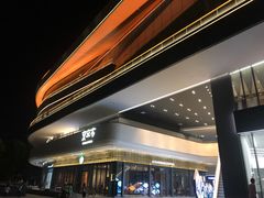 -星巴克臻选(广州二沙岛文立方店)