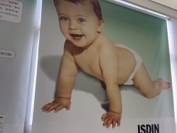 -爱婴室(上海浦建路店)