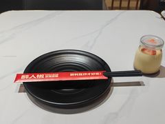 -醉人椒麻辣香锅(上地华联店)