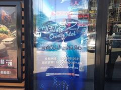 -麦当劳(顺义店)