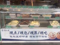 -紫光园·烤鸭(吕家营店)