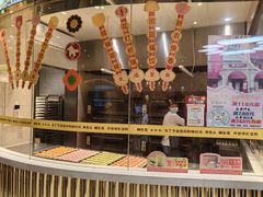 -北京稻香村(零号店)