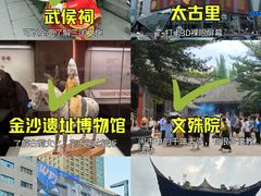 -成都大熊猫繁育研究基地
