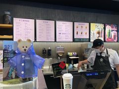 -星巴克(远洋店)