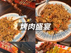-今邕烧烤·广西烧烤大王(西大店)