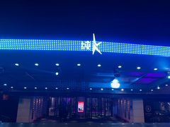 -纯K(西湖店)