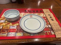 -新兴园饺子馆(河南街店)