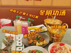 -Home Thai·泰谣(王府井apm店)