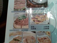菜谱25-奇滋豆味(南十四道街店)