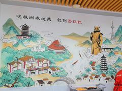 -西江红·株洲本地菜(滨江南路店)