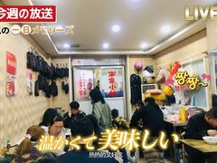 -文杰餐馆(南洪时尚风情街店)