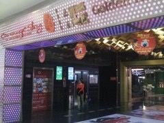 -橙天嘉禾影城(苏州印象城店)