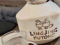 -玲婧胡同·生日蛋糕·餐厅(嘉里城店)