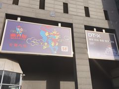 -凯德MALL(西直门店)