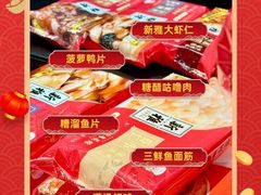 -新雅粤菜馆(南京东路店)