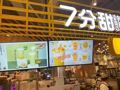 门面-7分甜(上海闵行区古北1699店)
