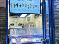 -CORNER CONE GELATO酷矿手作霜淇淋(南头古城店)