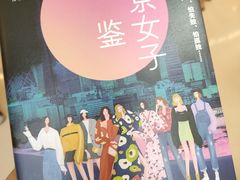 -西西弗书店&矢量咖啡(凯德晶萃广场店)