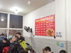 -智强牛肉面
