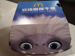 -麦当劳(中山八路店)
