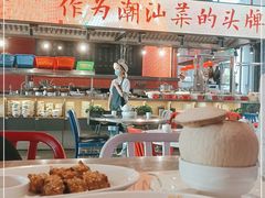 -陈鹏鹏潮汕菜(欢乐海岸 海边景观店)