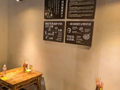 -贰醒·私房小院烧烤 (太古里店)