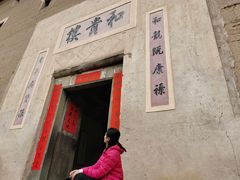 -福建土楼（南靖）云水谣景区-和贵楼