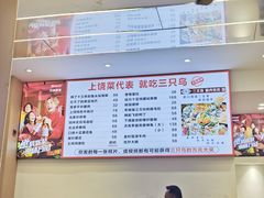 -三只鸟本地特色菜馆(上饶总店)