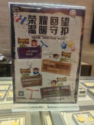 -中国黄金(北京旗舰店)