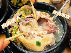 -高社长参鸡汤(高丽街店)