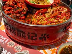 -熊记虾王·小龙虾(东晓南店)