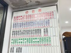 -珊珊小笼馆(仙霞路店)