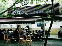 门面-86烧烤 | 江湖菜(石人总店)