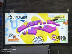 -关东古巷