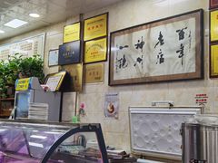 -老刘家泡馍(钟楼广济街店)