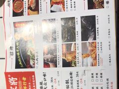 -蛙一刀·麻椒鱼火锅(金仙桥店)